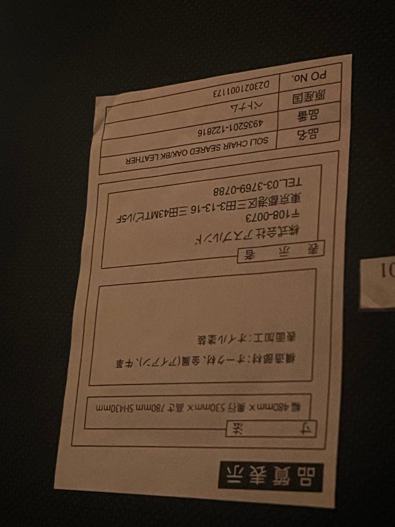 ※大阪市に取りに来れる方【匠大塚】ダイニングテーブル セット