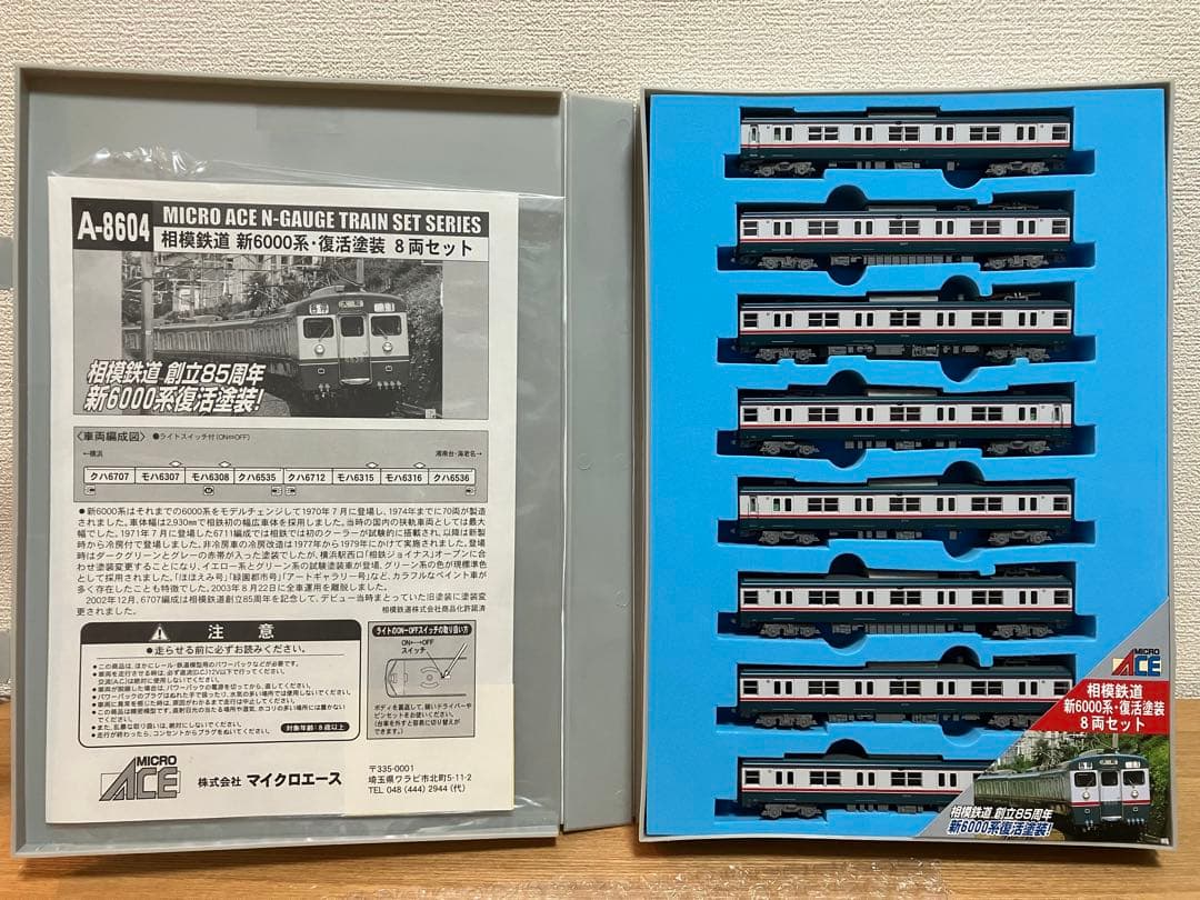 マイクロエース A-8604 相鉄 新6000系　復活塗装8両セット 全車TN