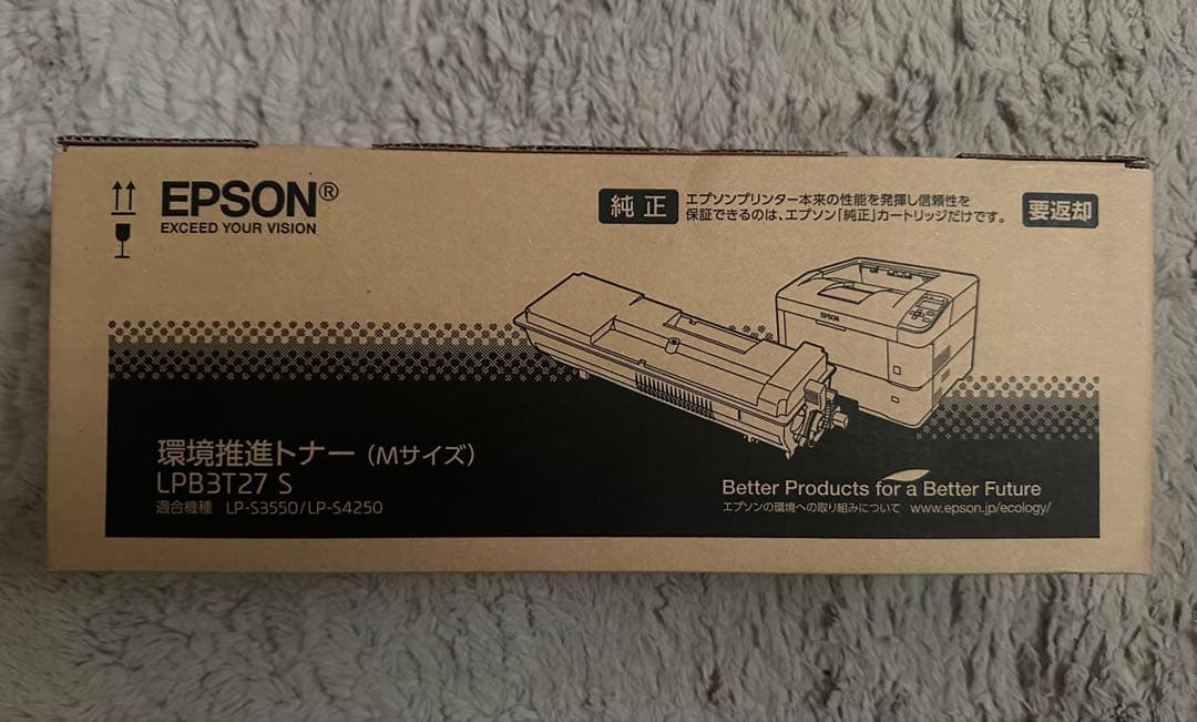 EPSON LPB3T27 S トナーカートリッジ Mサイズ