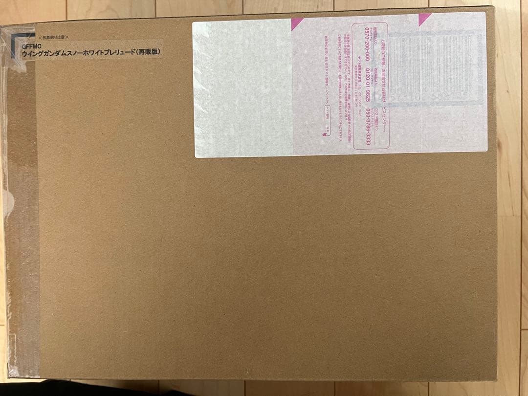 L COMPOSITE ウイングガンダムスノーホワイトプレリュード未開封