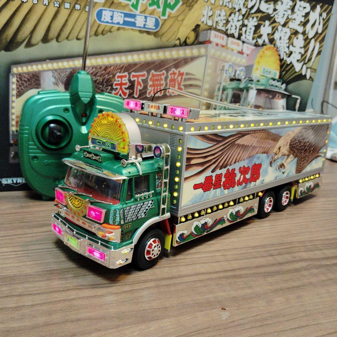 バンダイ　トラック野郎　度胸一番星　32/1　ラジオコントロールカー