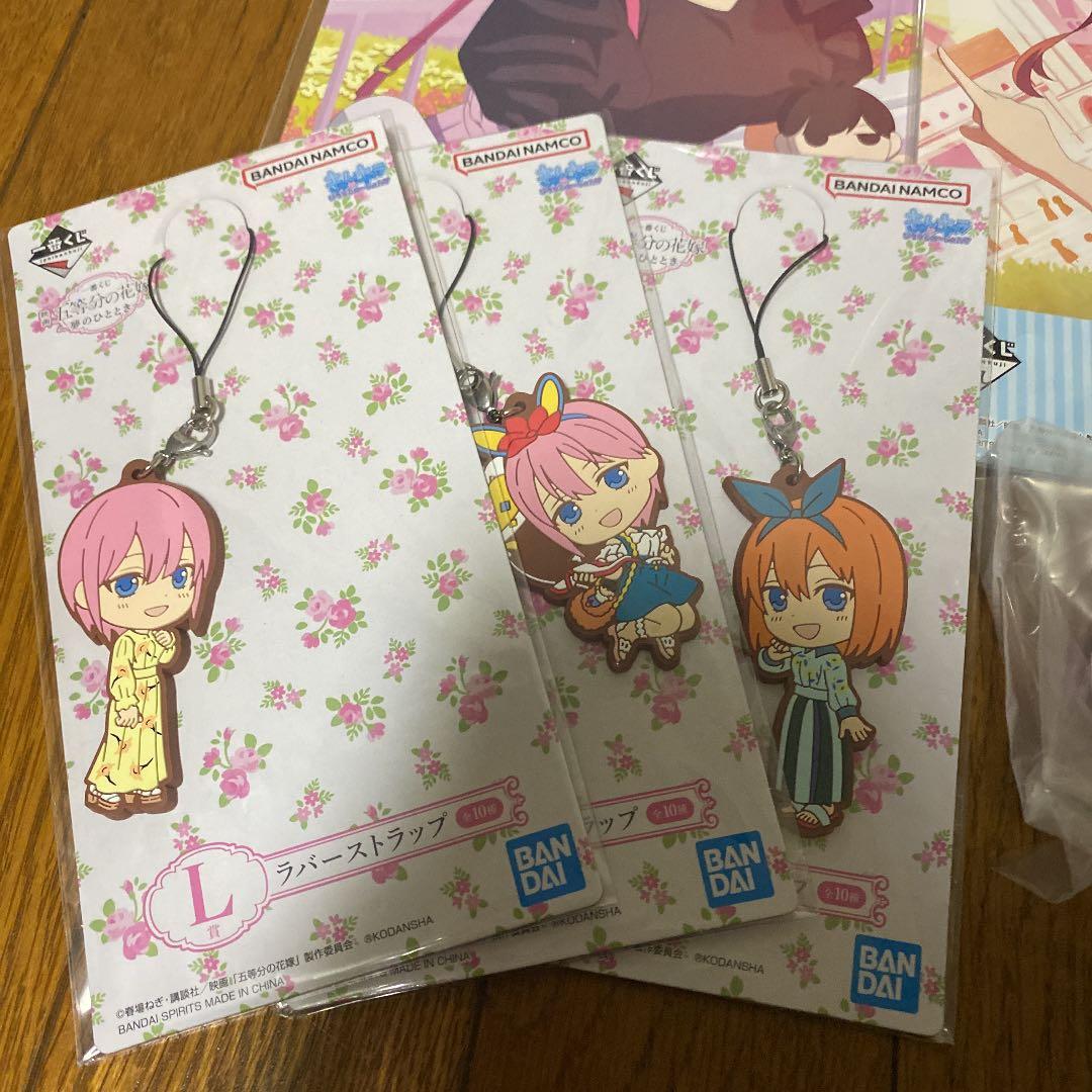 一番くじ　映画　五等分の花嫁　フィギュア4点　ラストワン賞含む　19点セット‼︎