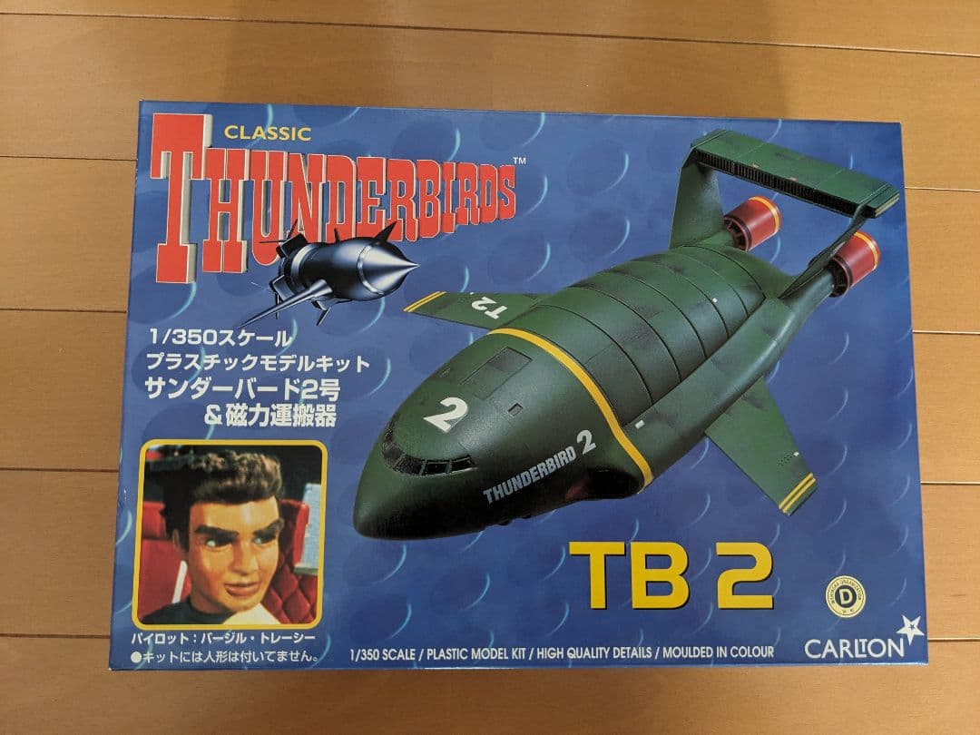 【未組立 ４セット】サンダーバード１号,２号,３〜５号,４号プラモデル