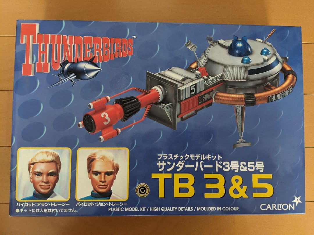 【未組立 ４セット】サンダーバード１号,２号,３〜５号,４号プラモデル