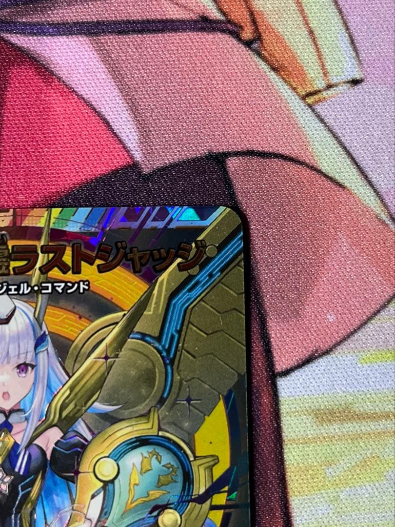 デュエルマスターズ 審判の精霊ラストジャッジ サイン入り シークレット