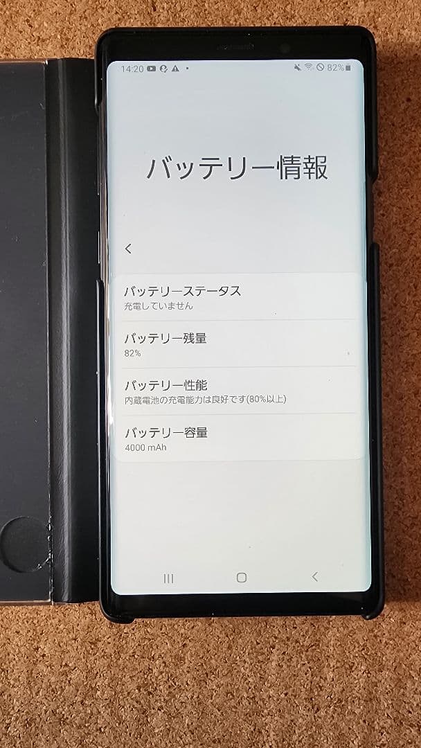 K*u様 SAMSUNG　GalaxyNote9ケース付き