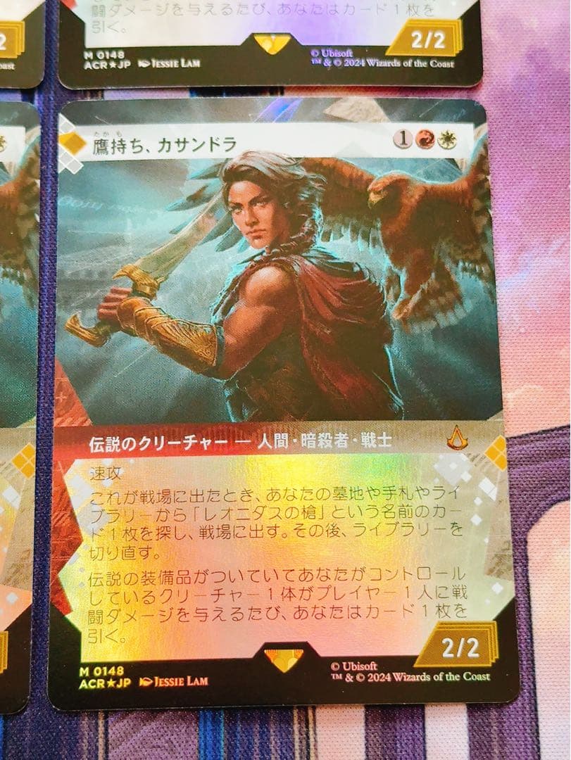 【ショーケースfoil】鷹持ち、カサンドラ　日本語　4枚セット