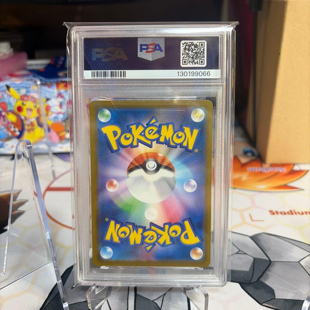 プロモピカチュウ　PSA10 イラストコンテスト2024