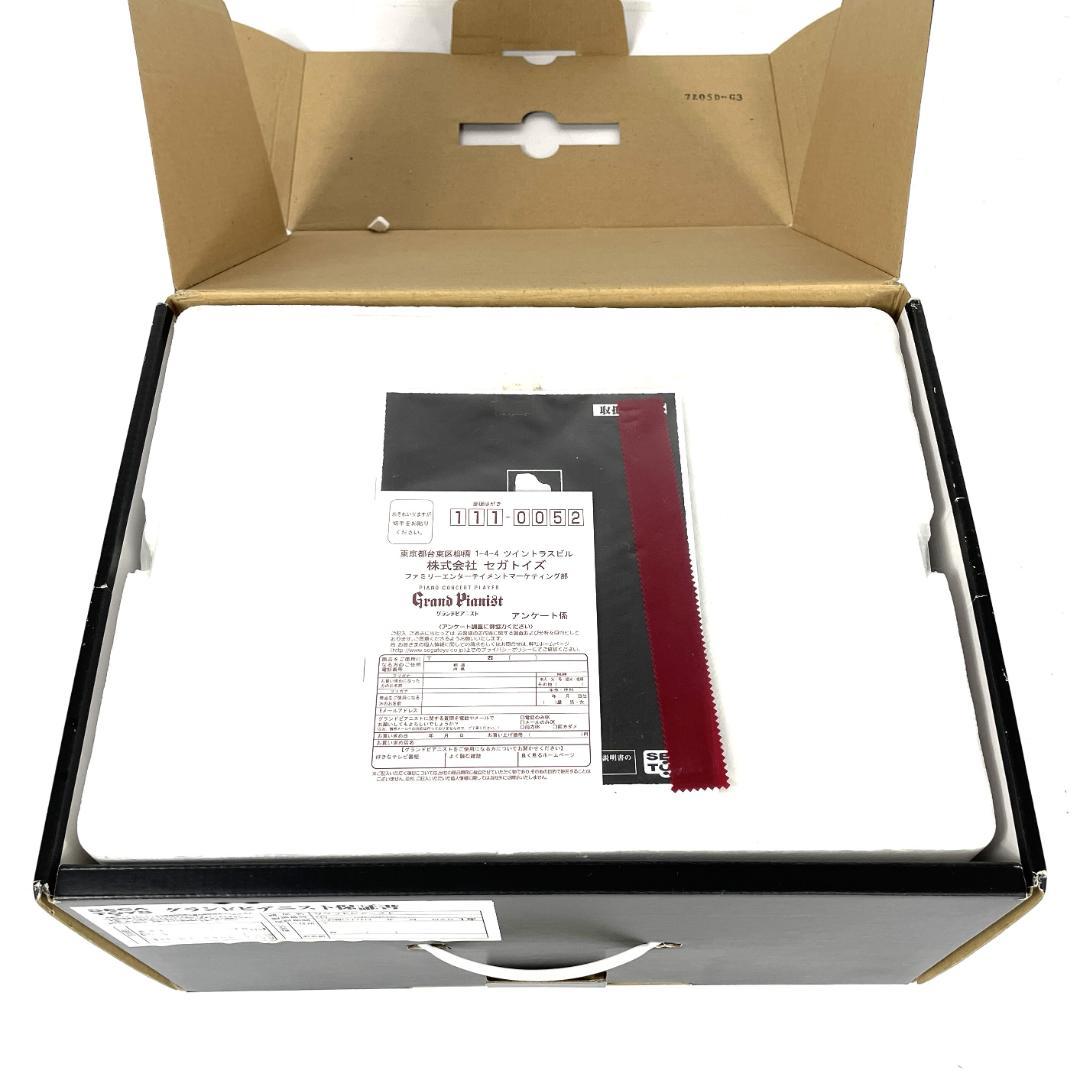 未使用品 セガトイズ グランドピアニスト