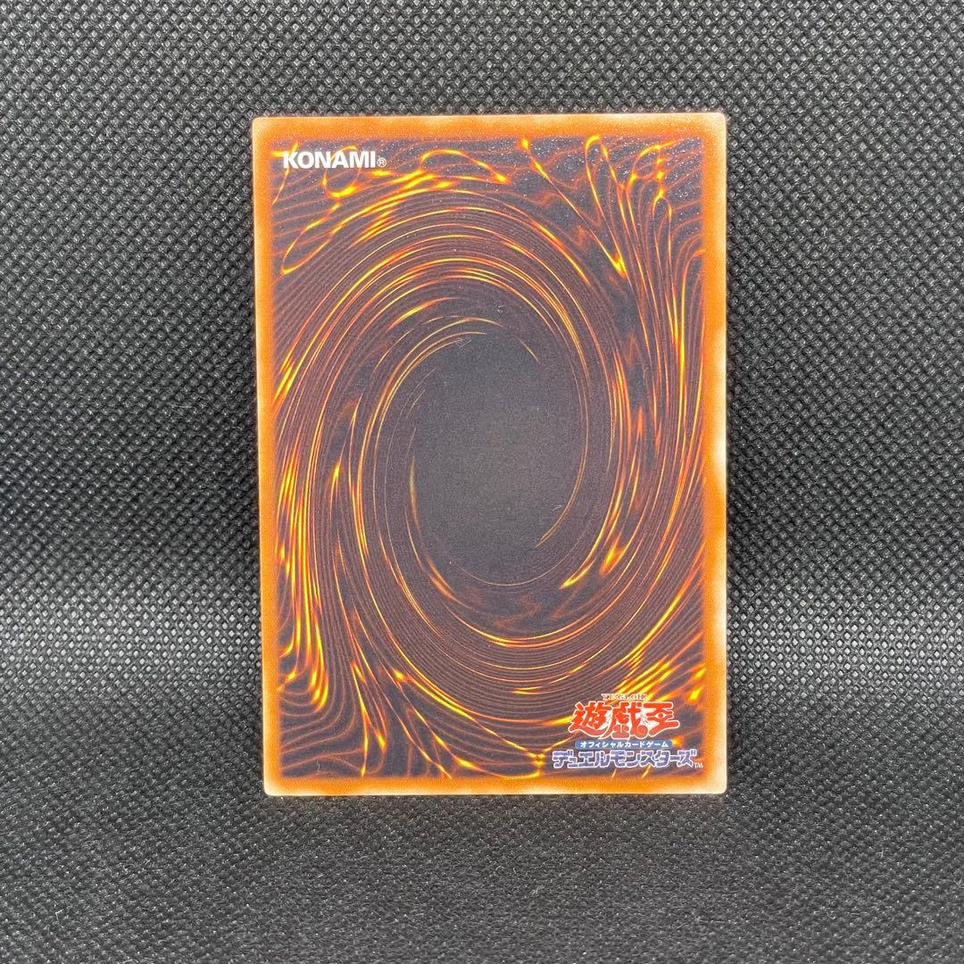 サイバーフェニックス　レリーフ　アルティメットレア　旧レリ