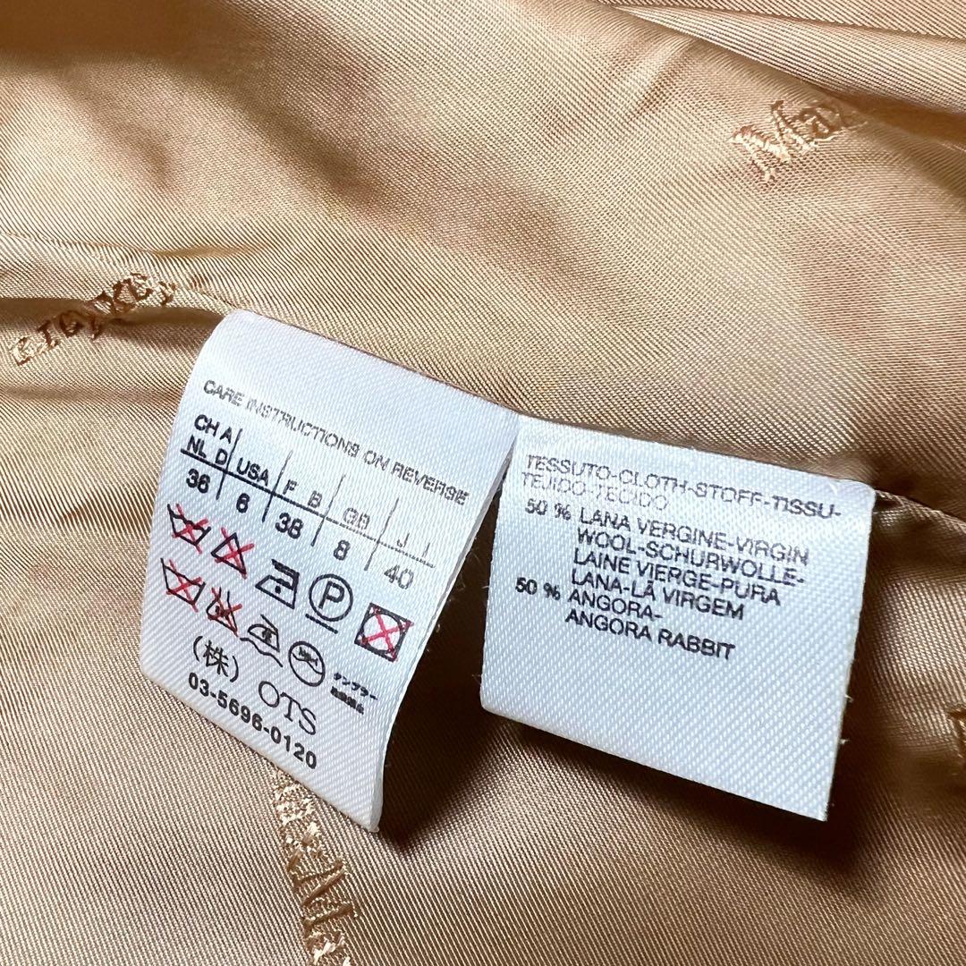 美品 Max Mara マニュエラ ロングコート アンゴラ L相当 キャメル