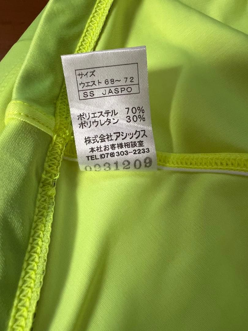 【美品】asics ハイドロCD イエロー 競パン 競泳水着 SSサイズ