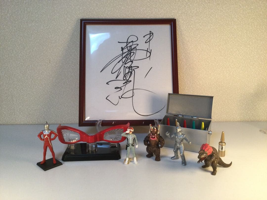 【ウルトラセブン】直筆サイン & ウルトラアイセット ＆ HGフィギュア
