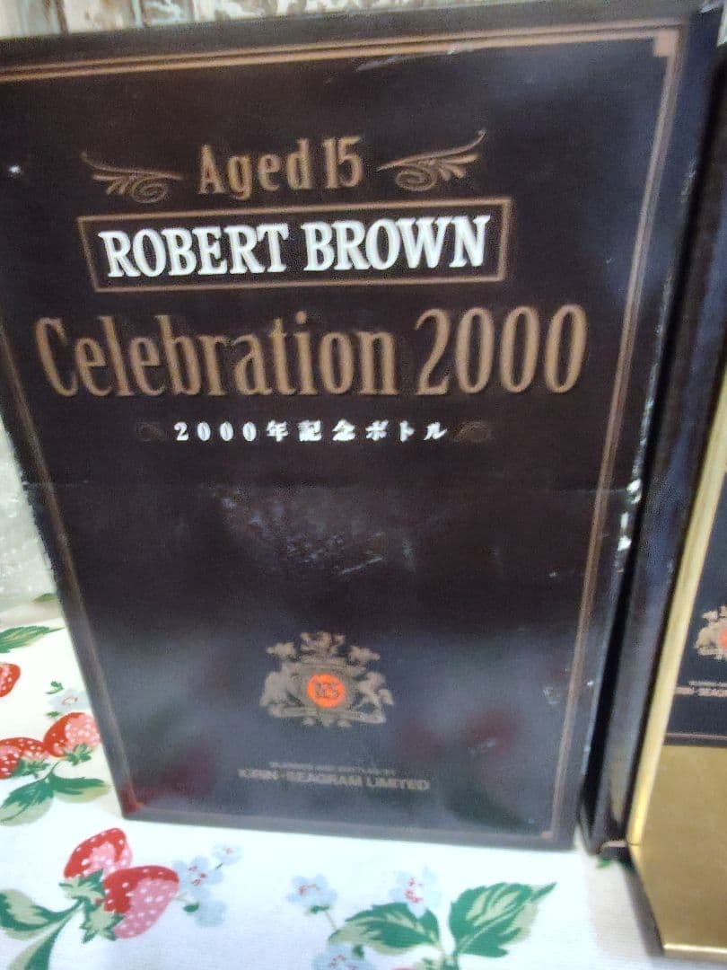 ロバートブラウン　2000 AGED 15年　2000年　記念ボトル　ウイスキー