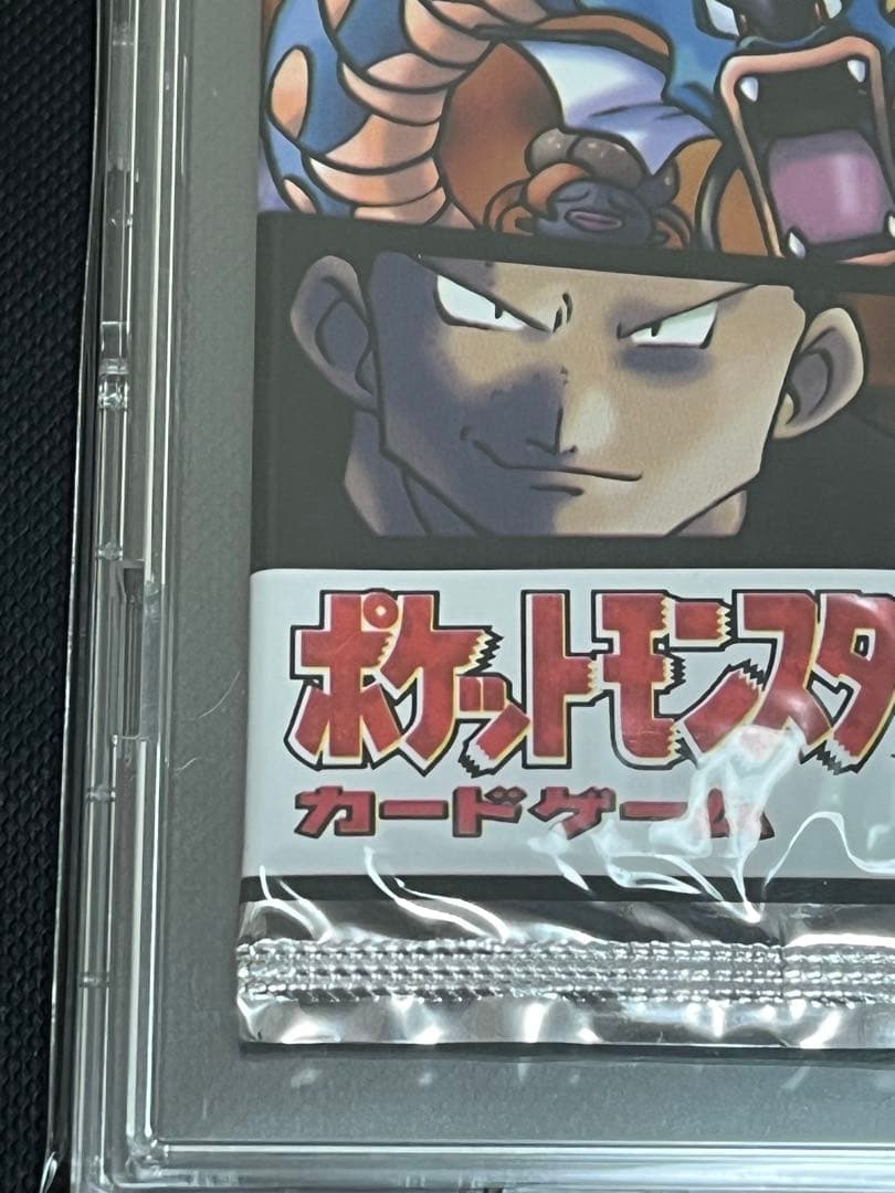 ポケモンカードゲーム 未開封パック絶版　ロケット団