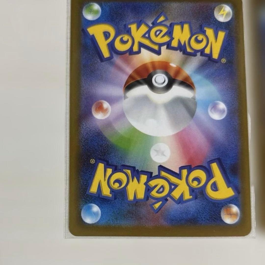 ポケモンカード　SAR ４枚セット