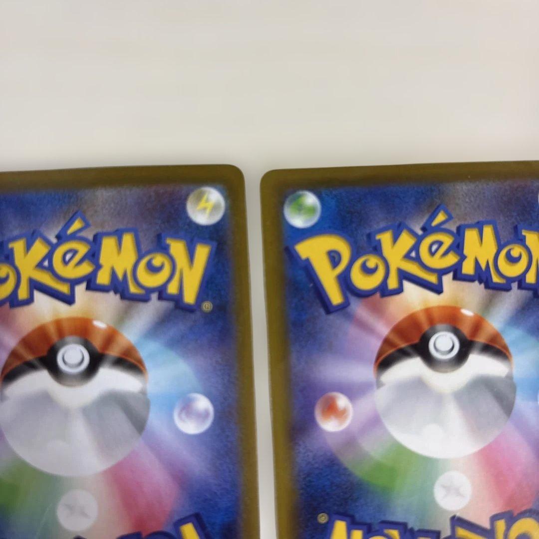 ポケモンカード　SAR ４枚セット