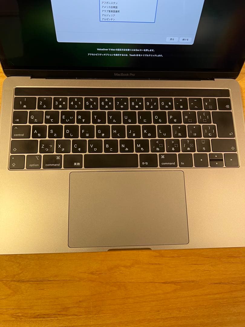 Apple MacBook Pro 13インチ（2019年モデル）