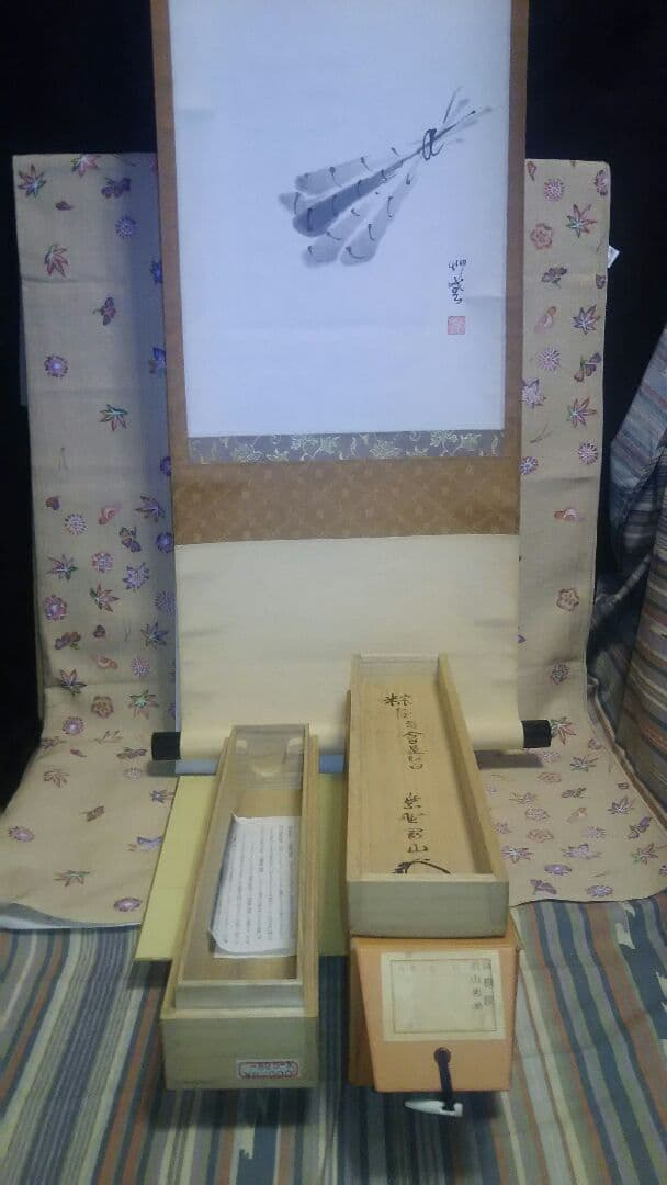 掛軸、粽画替、今日是好日、松長剛山師