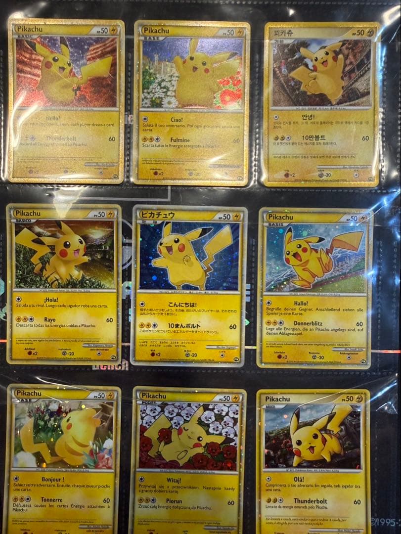 ポケモンカードゲーム ピカチュウワールド PIKACHU WORLD