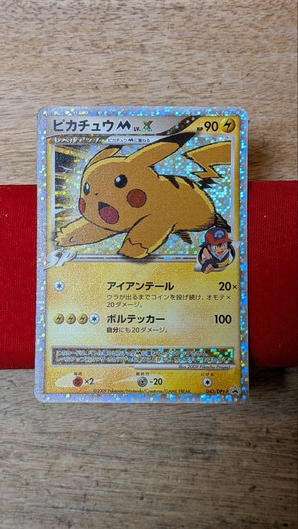 ポケモンカードセット5枚