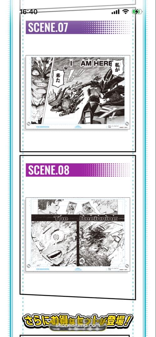 僕のヒーローアカデミア　原画風アクリルアート　VOL.1 全種類セット