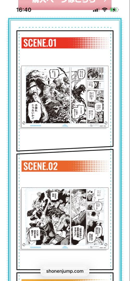 僕のヒーローアカデミア　原画風アクリルアート　VOL.1 全種類セット