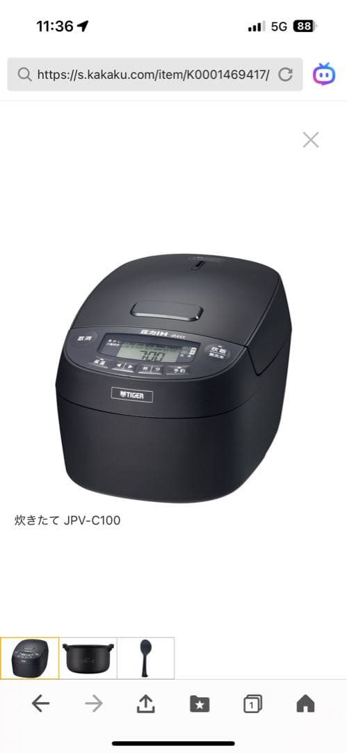 炊飯器 JPV-C100 ブラック
