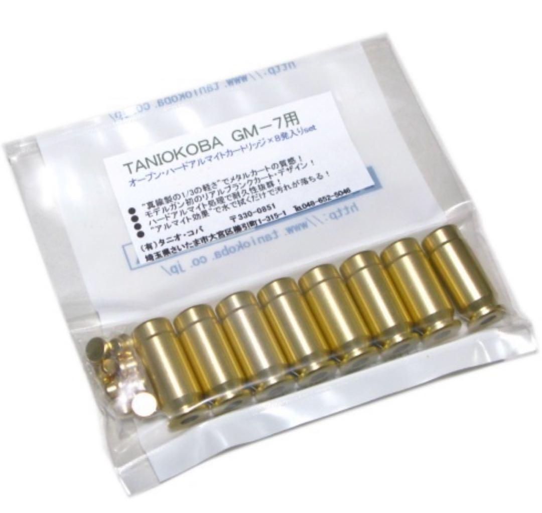 タニオコバ GM7 スペシャルコンバットカート付き