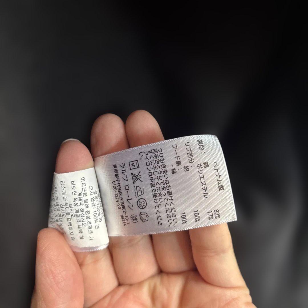 Polo Ralph Lauren フルジップパーカー XS 黒