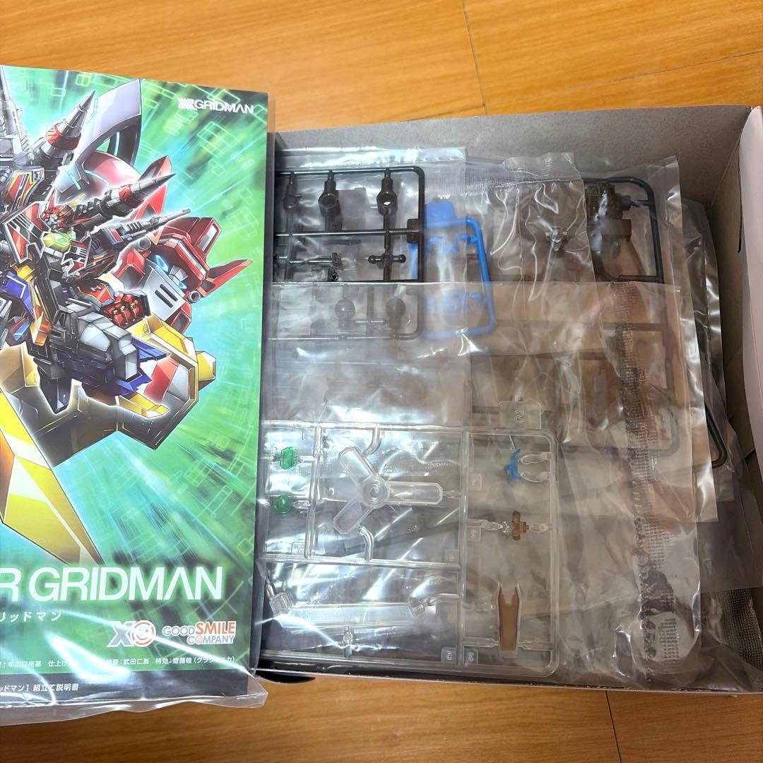 フルパワー　グリッドマン