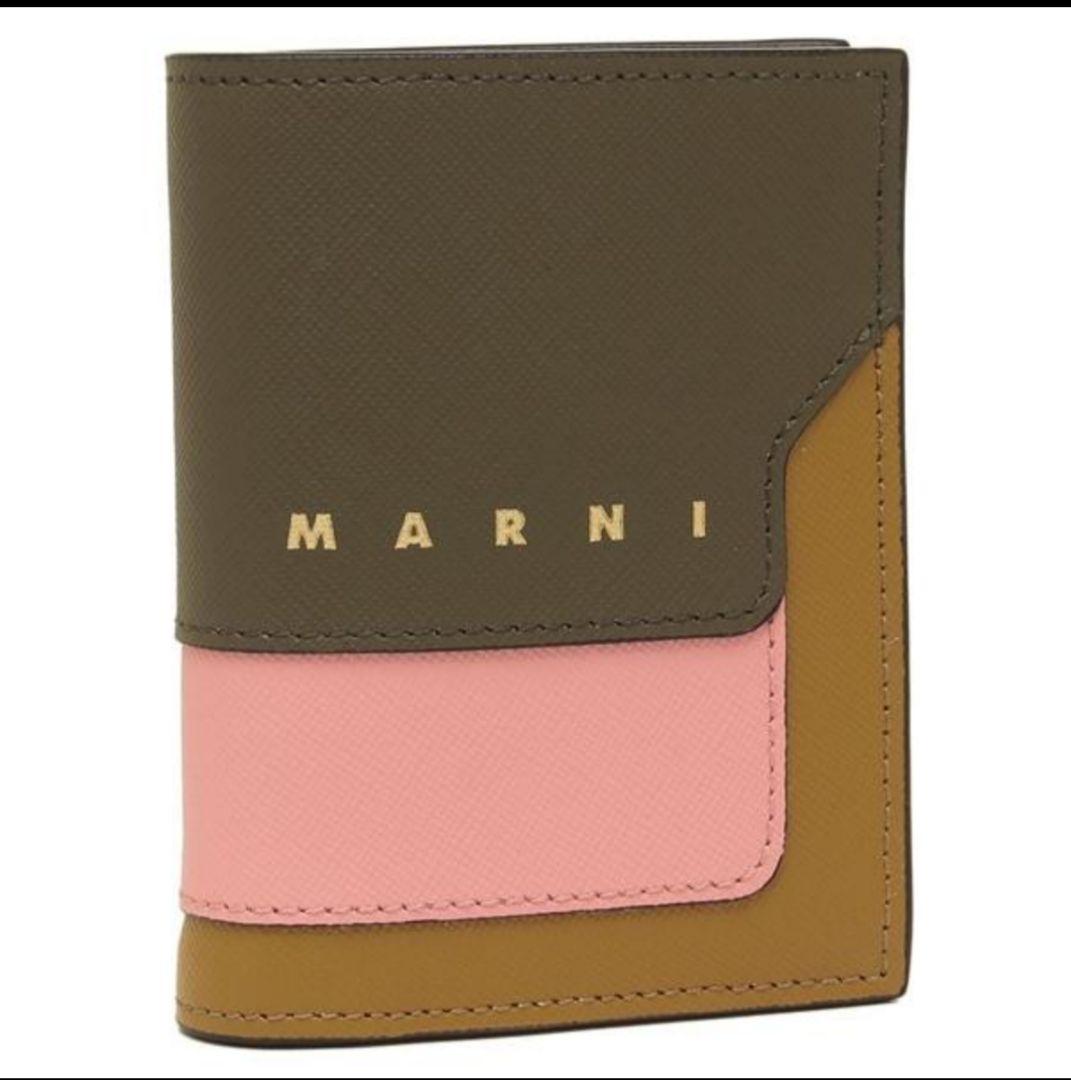 MARNI 二つ折り財布 マルチカラー