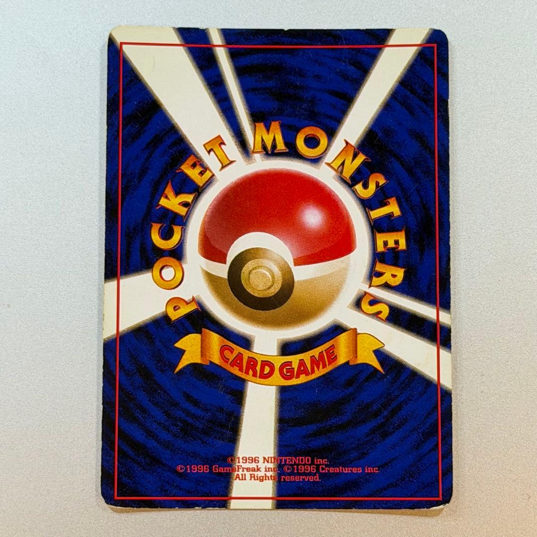 ポケモンカード サンダー 旧裏 全面ホロ