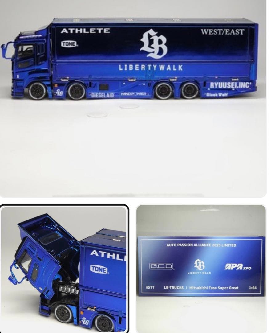 1/64 GCD　LBWK　三菱ふそう スーパーグレート　APA XPO限定