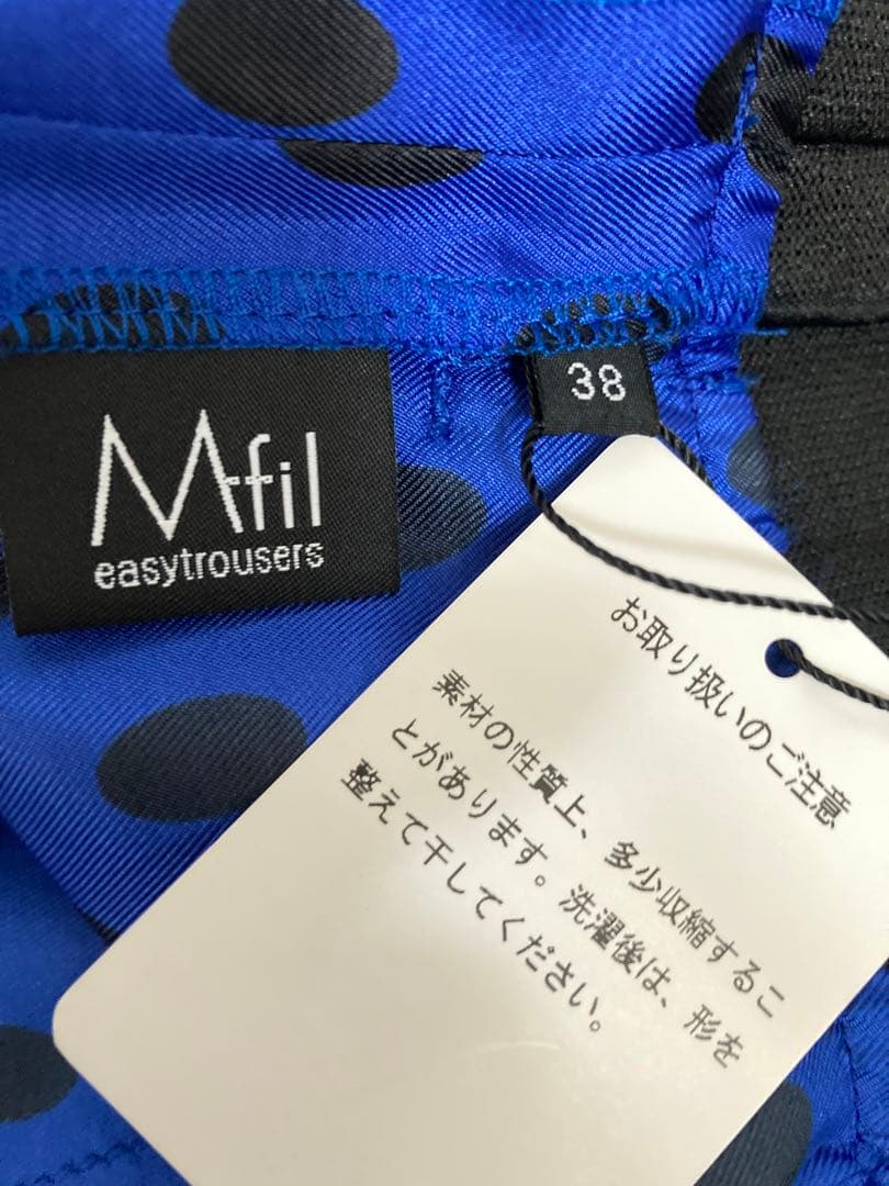 Mfil \ミカコナカムラ/新品イージートラウザーズ 38 青 ドット柄