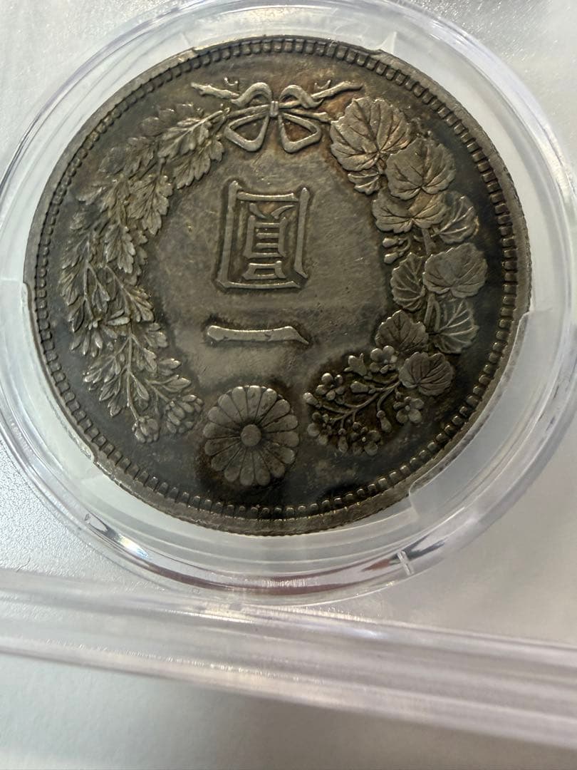 本物保証　明治16年1円銀貨　一圓銀貨　円銀　大型　CAG鑑定