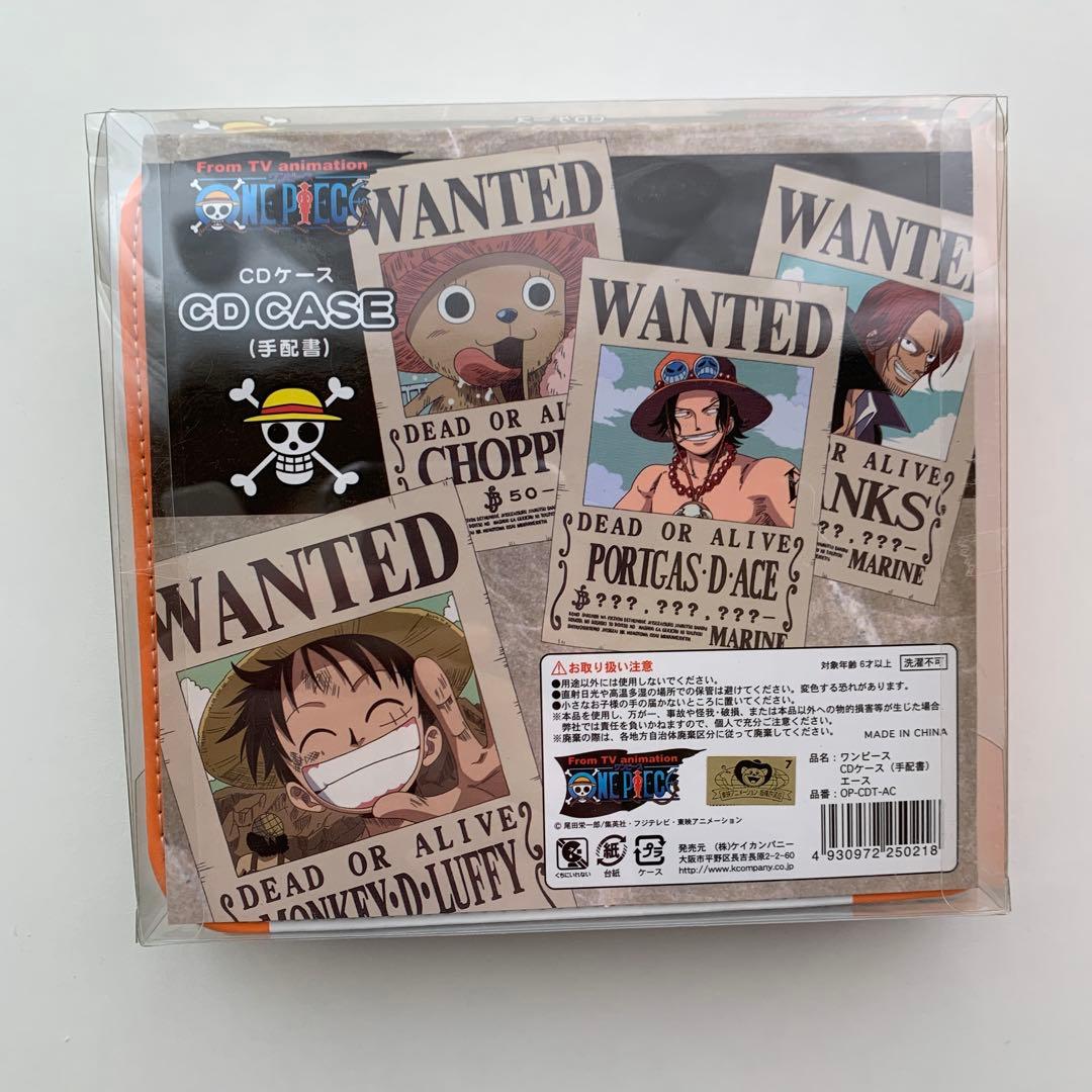 ワンピース　ポートガス・D・エース　サボ　フィギュア　プライズ