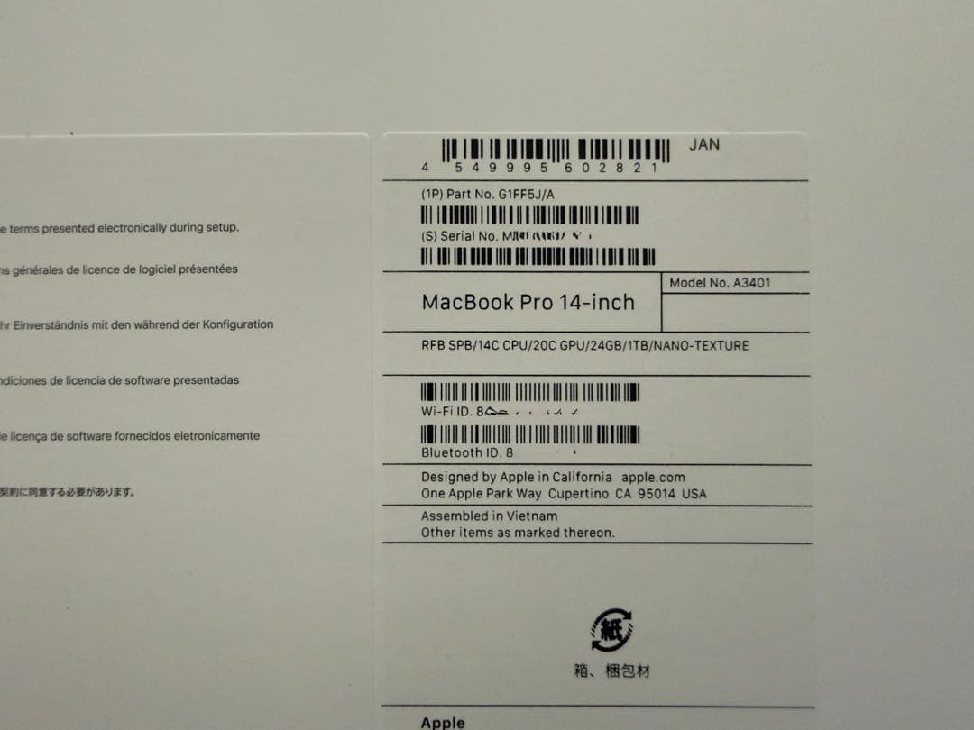 【M4Proチップ】MacBook Pro 14インチ Nano-texture