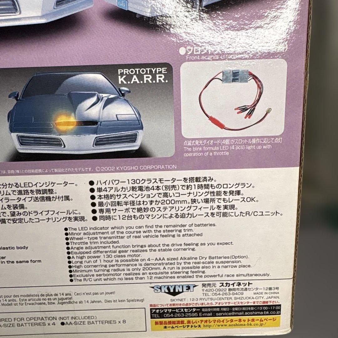 ナイトライダーK.I.T.T. ミニッツレーサー 1/24ラジコン