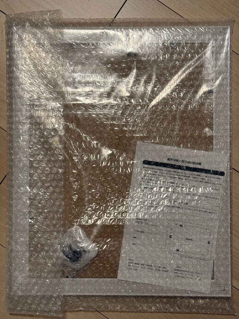 イラストレーター「緒方てい」 スクラッチ 直筆サイン入り複製原画