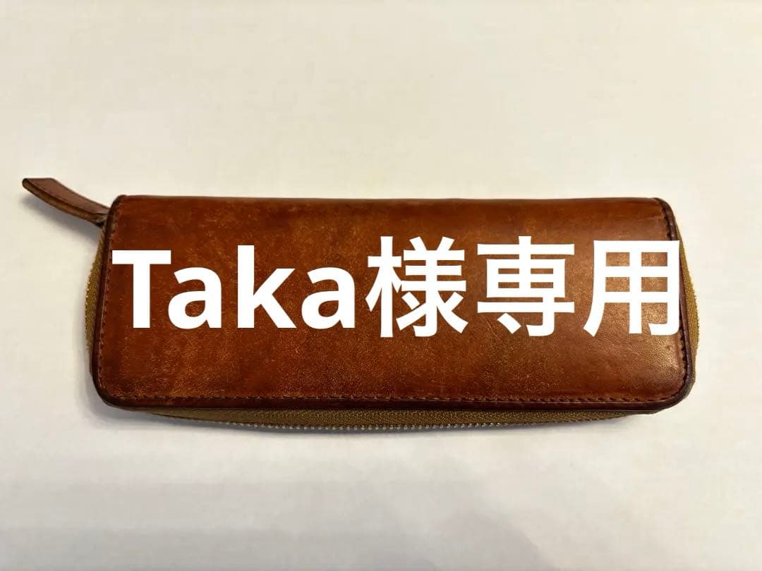 sot プエブロレザー　ラウンドファスナーペンケース　筆箱　おまけ付き