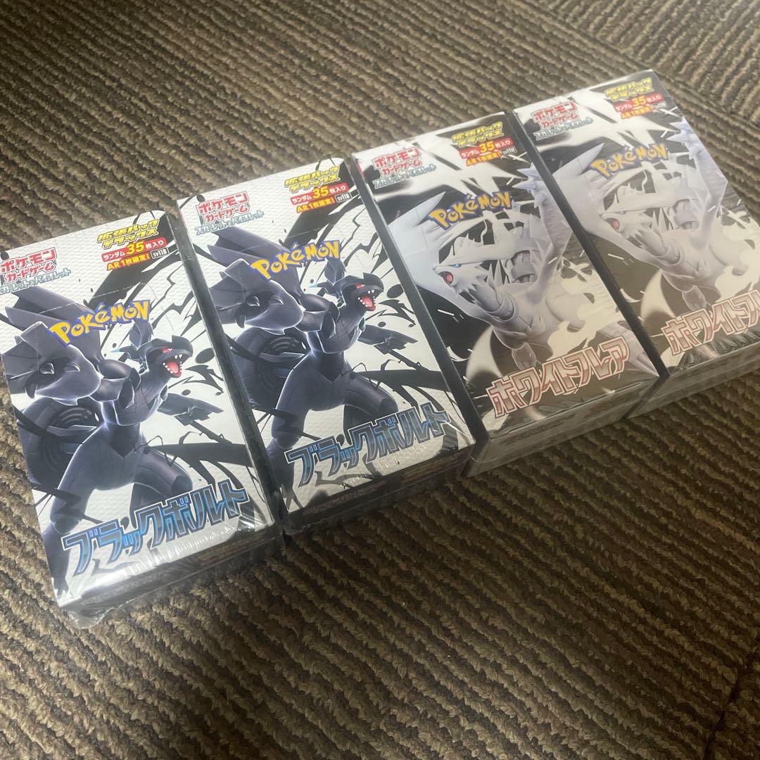 ポケモンカード ブラックボルト ホワイトフレア デラックスBOX シュリンク付き