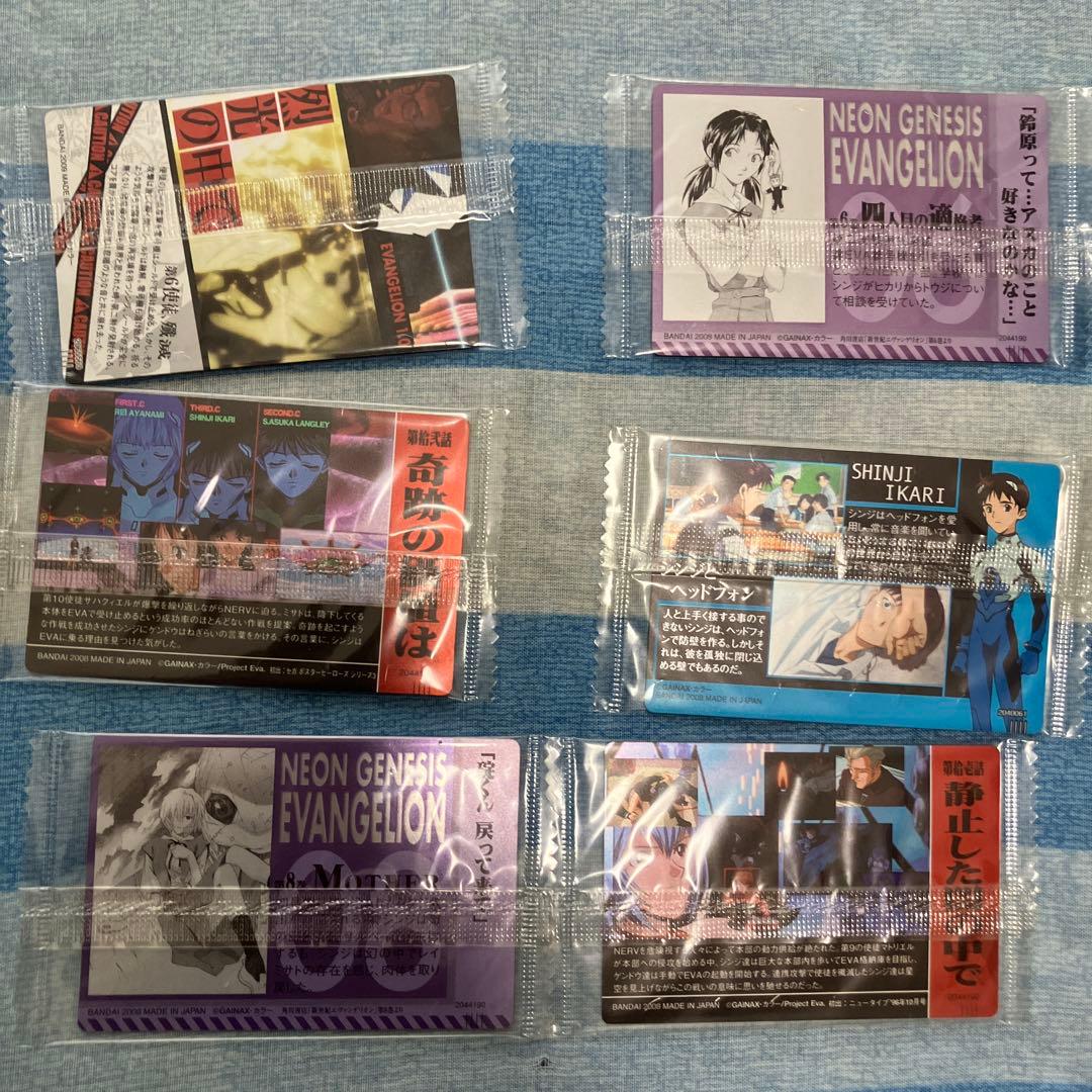 【2008年】エヴァンゲリオンカード　新品未開封品 12種類 ペンペンのみ2枚