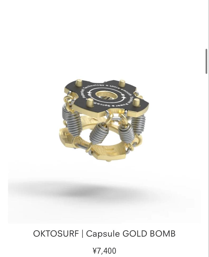 spiceskate スパイススケート　OKTOsurf トラック