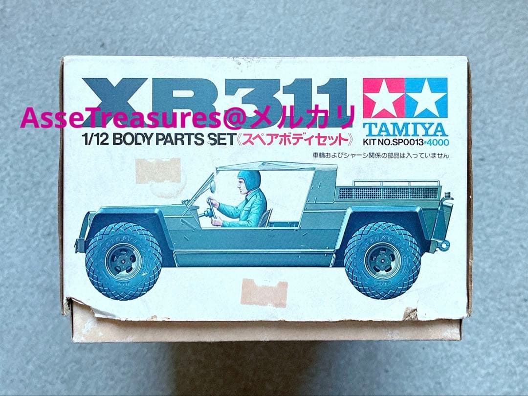 ヴィンテージ 当時物 小鹿タミヤ RC 1/12 コンバットバギー スペアボディ