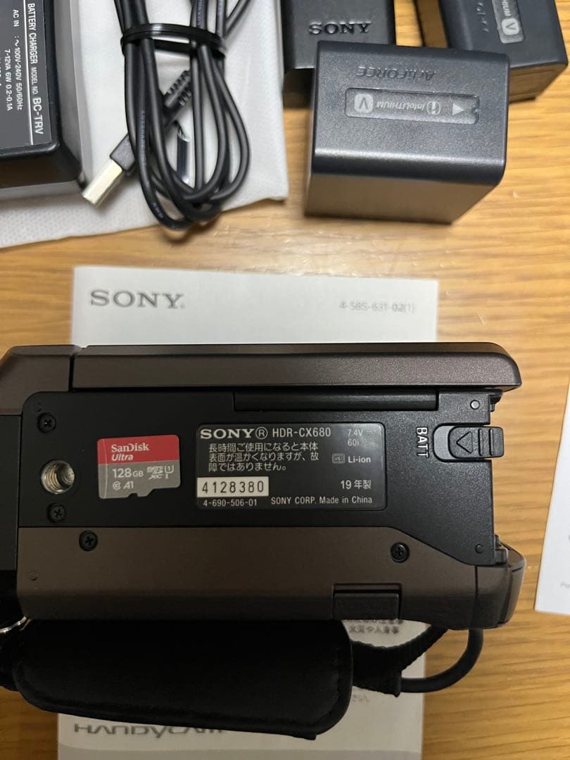 SONYデジタルビデオカメラHDRCX-680(TI)ブラウン2019年製おまけ