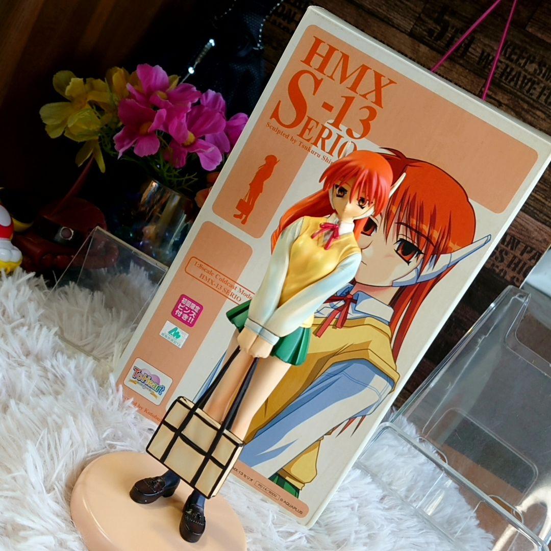 To Heart セリオ HMX-13 Serio フィギュア
