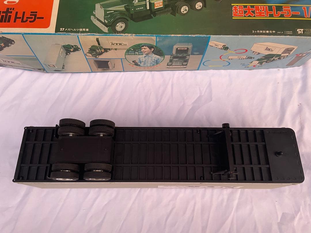 GA-ダイシン スピーダー ジャンボトレーラー big8 1/30未使用保管品