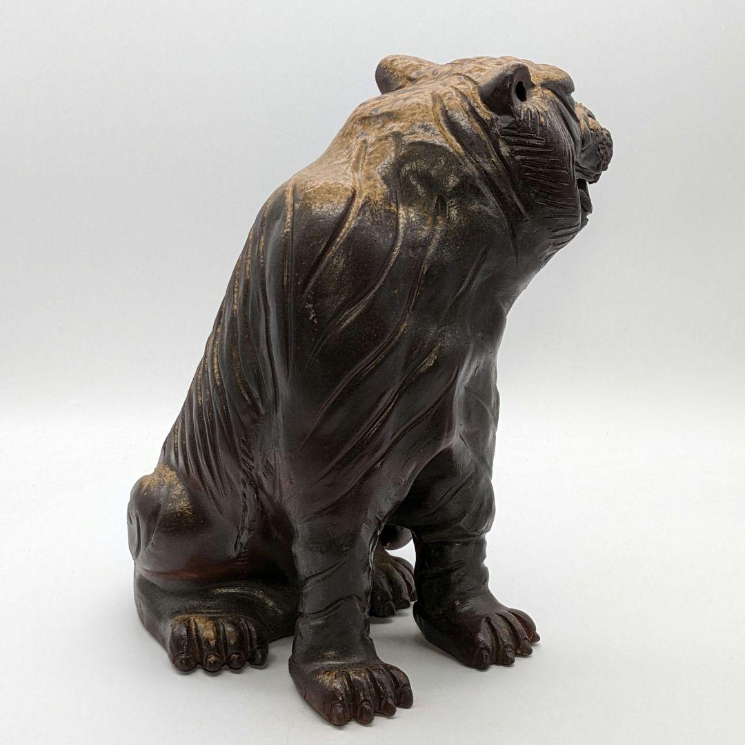 吉延英秀 備前焼 寅置物 虎 トラ Tiger 細工物 縁起物 魔除け 厄除け