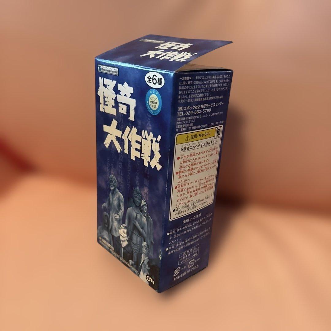 怪奇大作戦 フィギュア 4点